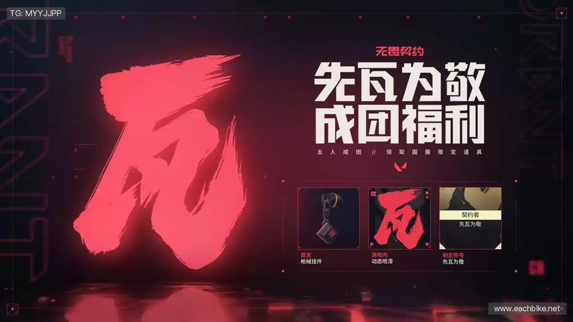 🏆【限量首发】冠军同款，专属你的荣耀珍藏！